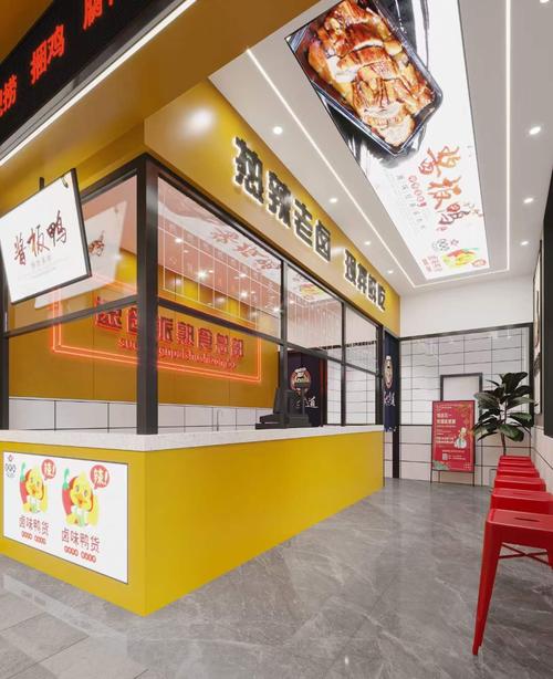 品味卤香，尽在一品卤味店_装修效果图赏析 品味卤香，尽在一品卤味店_装修效果图赏析 家居设计