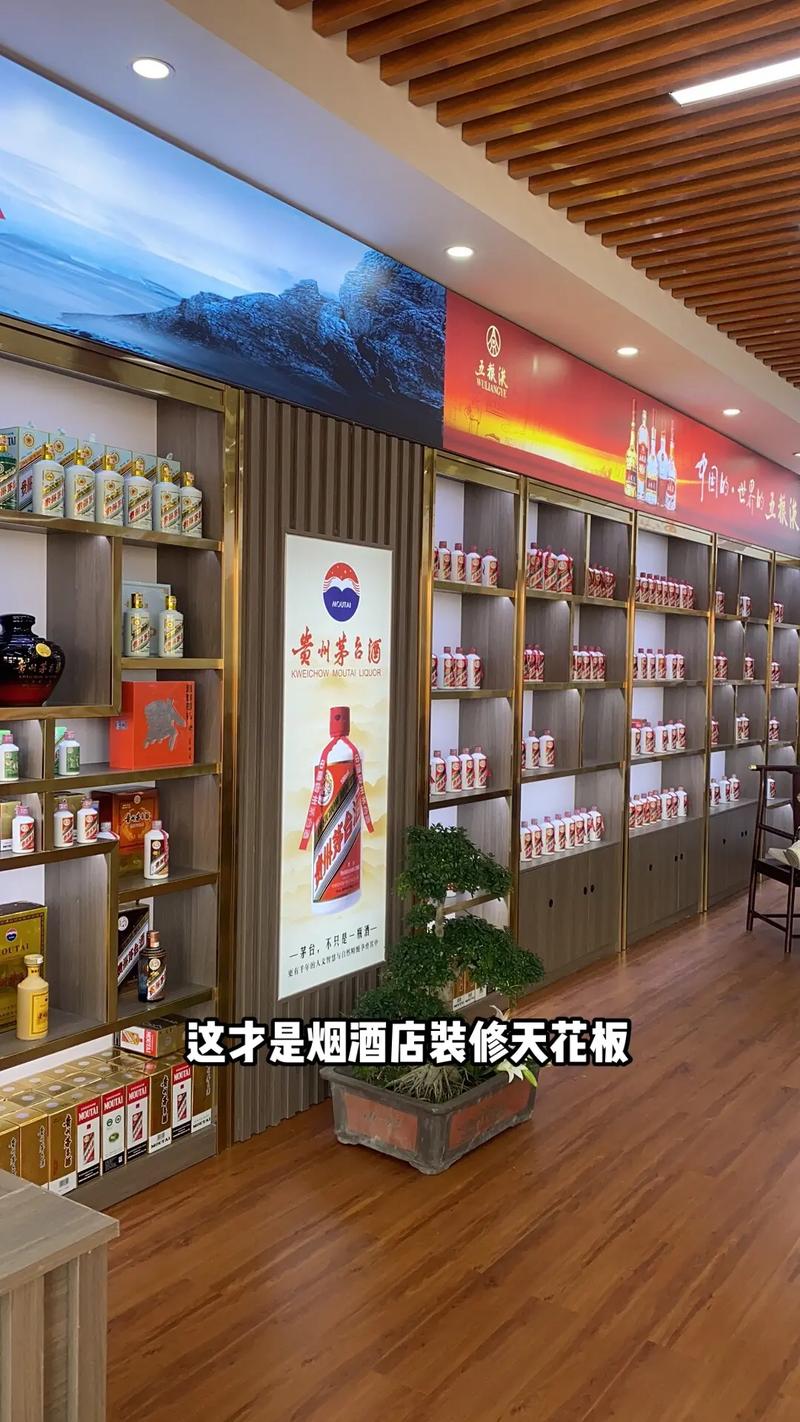 品味雅韵,尽在一品烟酒_装修效果赏析 家居设计 品味雅韵,尽在一品烟酒_装修效果赏析 品味雅韵,尽在一品烟酒_装修效果赏析 家居设计