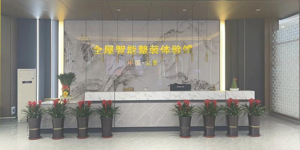 品正装修有限公司,品质为本,正道为魂,打造高品质家居生活 家居装饰 品正装修有限公司,品质为本,正道为魂,打造高品质家居生活 品正装修有限公司,品质为本,正道为魂,打造高品质家居生活 家居装饰