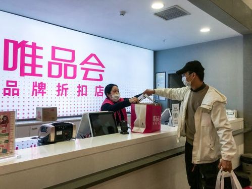 唯品会夏季店铺装修效果图,一场视觉与购物体验的盛宴 装修知识 唯品会夏季店铺装修效果图,一场视觉与购物体验的盛宴 唯品会夏季店铺装修效果图,一场视觉与购物体验的盛宴 装修知识