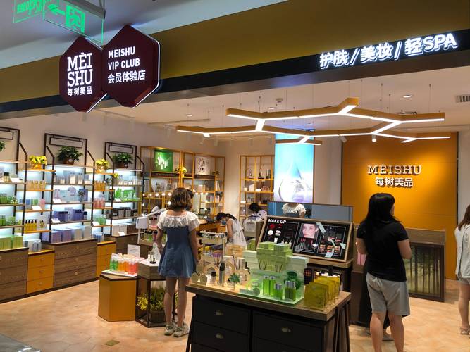 大兴化妆品店_时尚与雅致的完美融合 家居装饰 大兴化妆品店_时尚与雅致的完美融合 大兴化妆品店_时尚与雅致的完美融合 家居装饰
