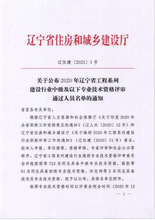 宜品建筑装修装饰在辽宁省的蓬勃发展及其对行业的影响 宜品建筑装修装饰在辽宁省的蓬勃发展及其对行业的影响 买房须知
