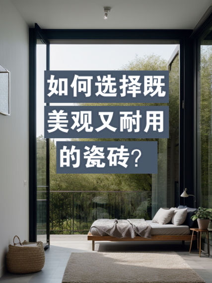 7公分装修砖块,品质生活的新选择 7公分装修砖块,品质生活的新选择 家居装饰