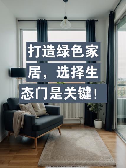 98vf家用装修长续航款4_打造绿色环保家居，引领未来生活新潮流 98vf家用装修长续航款4_打造绿色环保家居，引领未来生活新潮流 装修知识