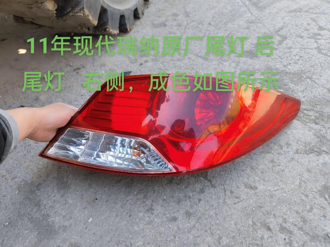 O款瑞纳后尾灯装修,重塑时尚与安全的完美融合 二手房 O款瑞纳后尾灯装修,重塑时尚与安全的完美融合 O款瑞纳后尾灯装修,重塑时尚与安全的完美融合 二手房