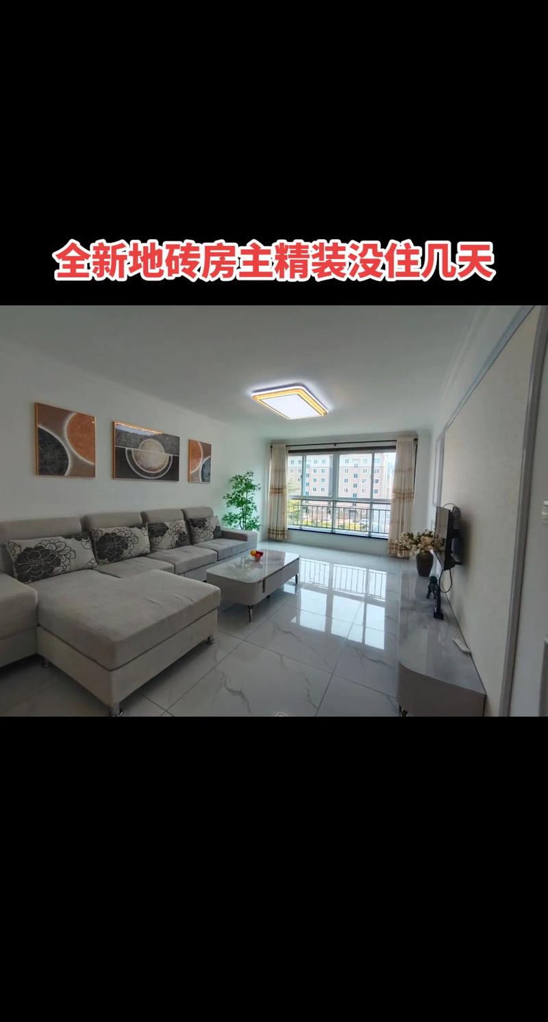 万科精装修同款地砖,品质生活,从脚下开始 装修知识 万科精装修同款地砖,品质生活,从脚下开始 万科精装修同款地砖,品质生活,从脚下开始 装修知识
