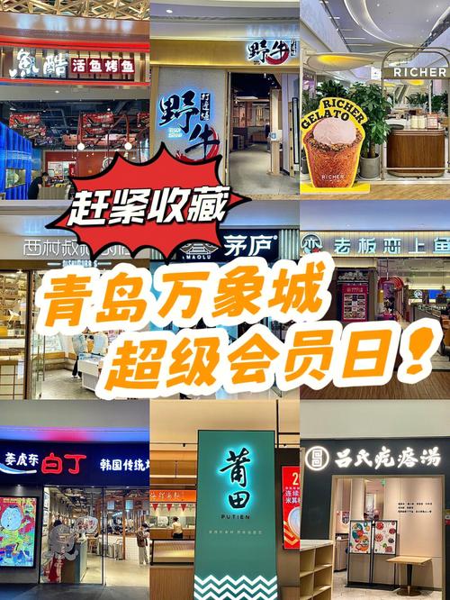 万象城王品焕新升级,打造全新购物体验 家居设计 万象城王品焕新升级,打造全新购物体验 万象城王品焕新升级,打造全新购物体验 家居设计
