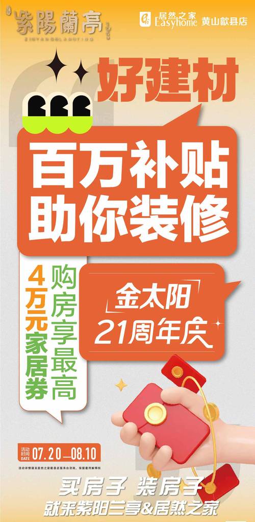 上海市买房装修补偿款,合理规划，助力家居生活品质提升 上海市买房装修补偿款,合理规划，助力家居生活品质提升 装修知识