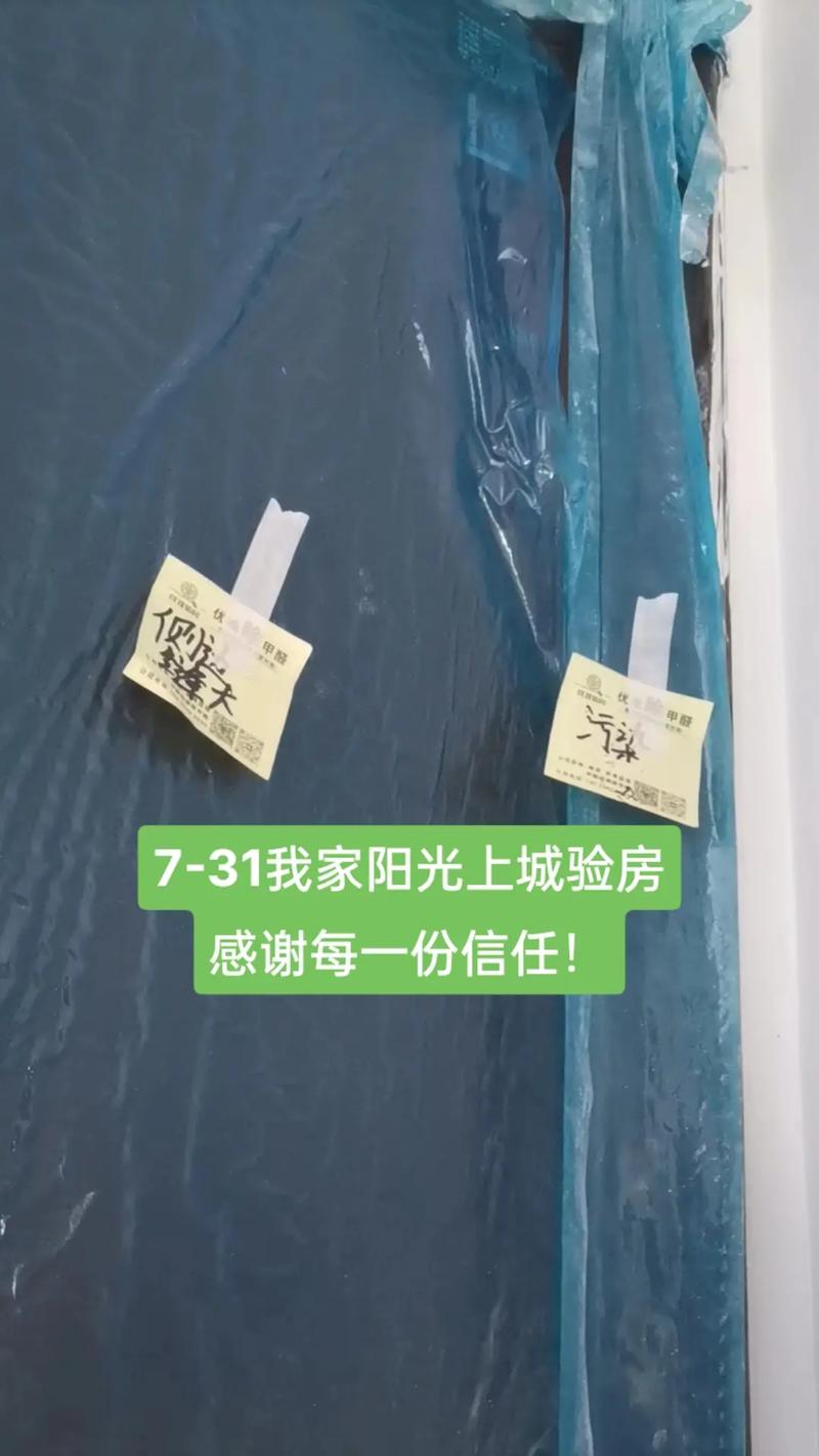 上门收装修款不付维权攻略助你捍卫权益 上门收装修款不付维权攻略助你捍卫权益 家居装饰