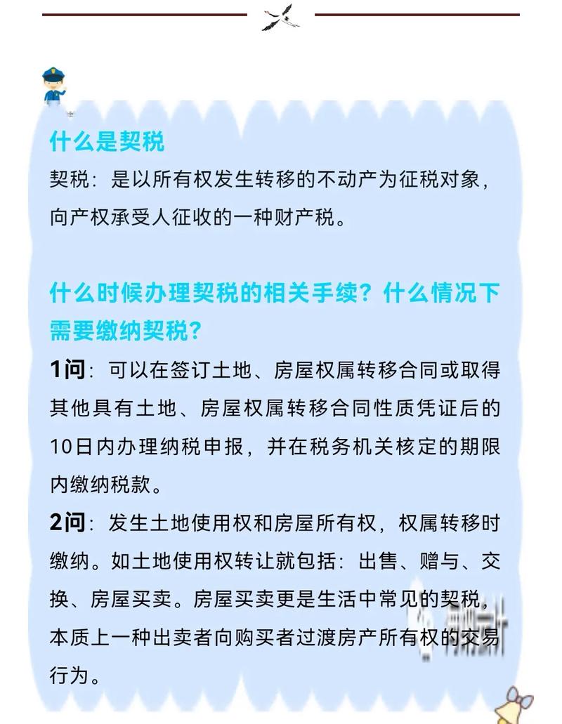 不加装修款契税少交合法吗介绍契税缴纳那些事儿 买房须知 不加装修款契税少交合法吗介绍契税缴纳那些事儿 不加装修款契税少交合法吗介绍契税缴纳那些事儿 买房须知