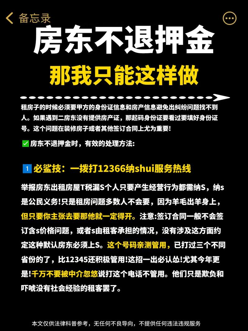 与房东洽谈装修款,步骤与方法分析 家居设计 与房东洽谈装修款,步骤与方法分析 与房东洽谈装修款,步骤与方法分析 家居设计