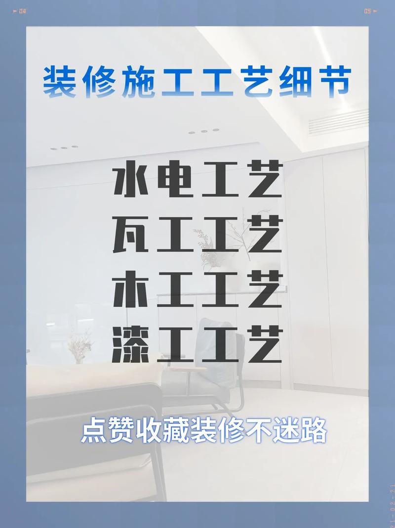 业之峰装修款支付攻略,安全、透明、便捷，让您的装修之旅无忧 业之峰装修款支付攻略,安全、透明、便捷，让您的装修之旅无忧 家居设计