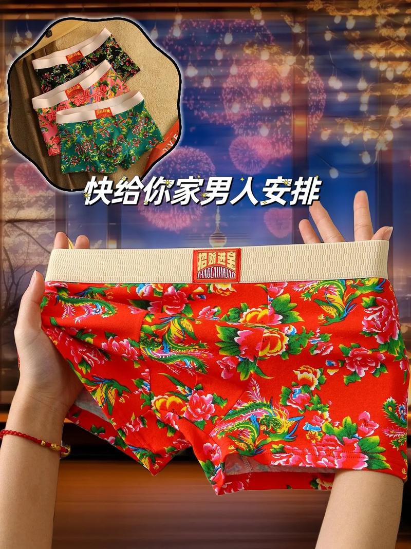 东北大花裤冬装修身男款_冬季时尚与舒适的完美融合 二手房 东北大花裤冬装修身男款_冬季时尚与舒适的完美融合 东北大花裤冬装修身男款_冬季时尚与舒适的完美融合 二手房