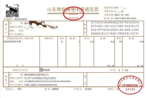 个人房屋装修款开专用发票的必要性与操作指南 个人房屋装修款开专用发票的必要性与操作指南 装修知识