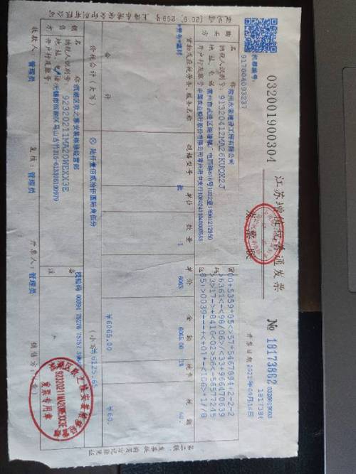 个人装修款支付给公司,税务处理知多少 家居设计 个人装修款支付给公司,税务处理知多少 个人装修款支付给公司,税务处理知多少 家居设计