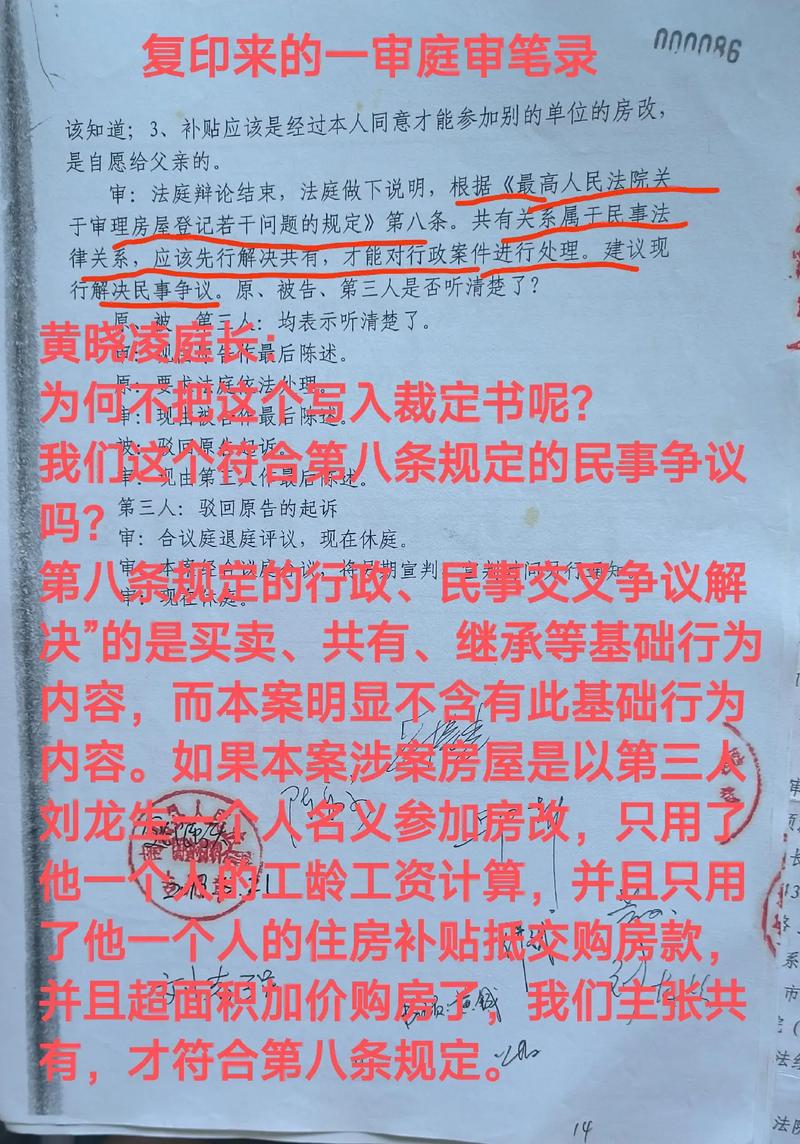 二房东欠装修款,维权之路在何方 家居设计 二房东欠装修款,维权之路在何方 二房东欠装修款,维权之路在何方 家居设计