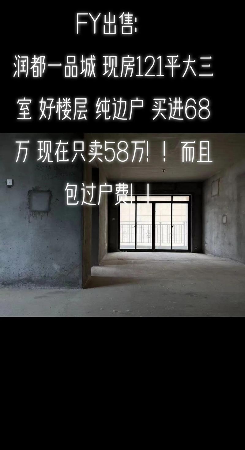 五河一品城装修招标,品质升级,共创美好家园 二手房 五河一品城装修招标,品质升级,共创美好家园 五河一品城装修招标,品质升级,共创美好家园 二手房