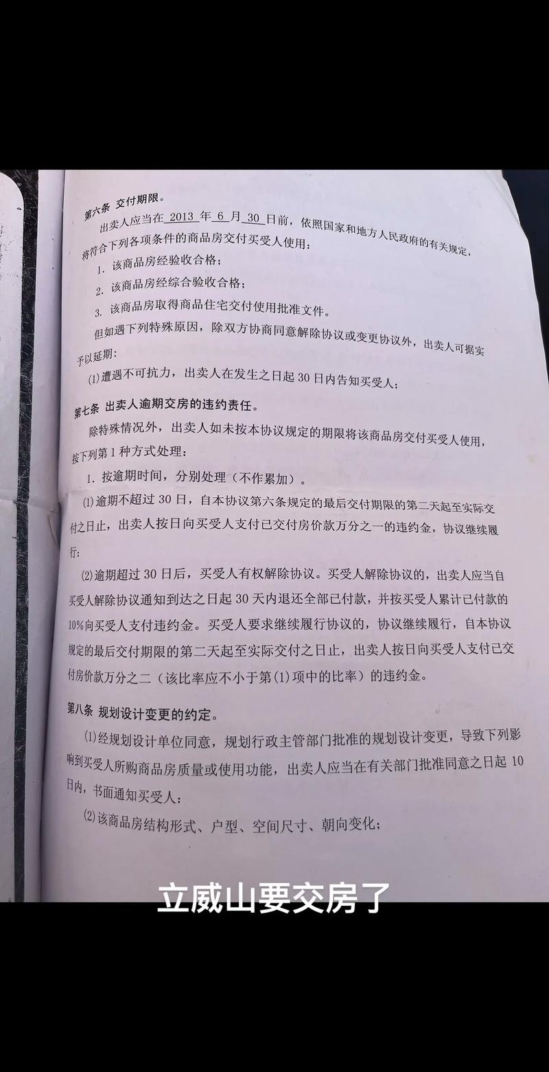 交房时装修款,合法性与合理性的讨论 交房时装修款,合法性与合理性的讨论 装修知识