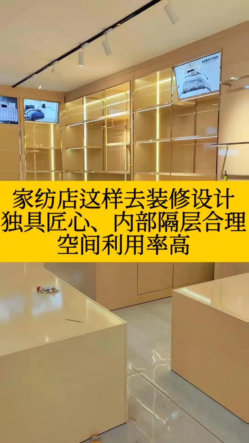 介绍6平床品店装修成本,细节决定成败,品味从“床”开始 装修知识 介绍6平床品店装修成本,细节决定成败,品味从“床”开始 介绍6平床品店装修成本,细节决定成败,品味从“床”开始 装修知识