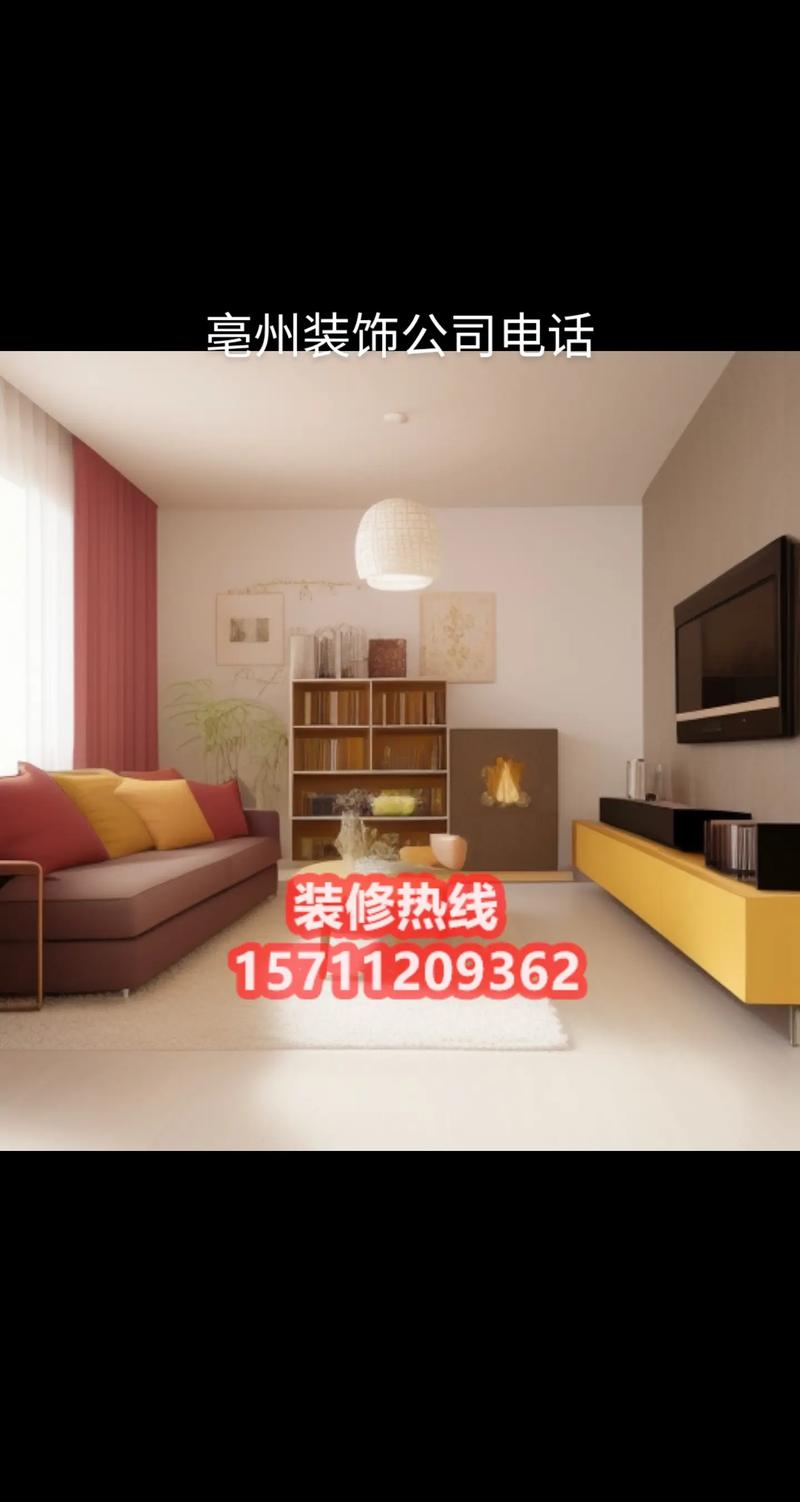 介绍亳州装修公司卷款千万余元,行业乱象暴露,消费者权益保护待加强 家居设计 介绍亳州装修公司卷款千万余元,行业乱象暴露,消费者权益保护待加强 介绍亳州装修公司卷款千万余元,行业乱象暴露,消费者权益保护待加强 家居设计