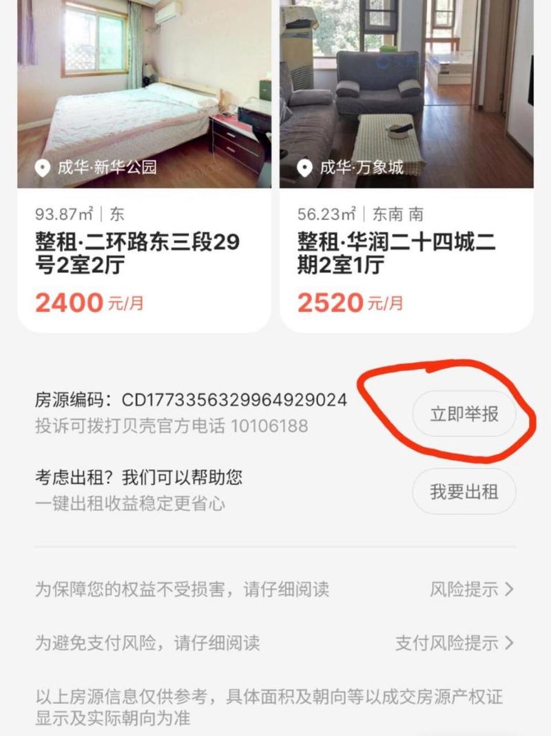 介绍小公寓租金抵装修款,隐藏的套路与应对步骤 家居装饰 介绍小公寓租金抵装修款,隐藏的套路与应对步骤 介绍小公寓租金抵装修款,隐藏的套路与应对步骤 家居装饰