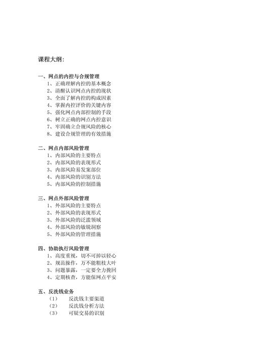 介绍装修公司长期私人收工程款的内幕,合规经营与风险防范 介绍装修公司长期私人收工程款的内幕,合规经营与风险防范 买房须知
