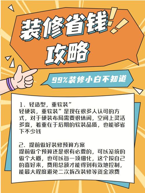 介绍装修款7万背后的税费之谜,合理规划,省心又省钱 二手房 介绍装修款7万背后的税费之谜,合理规划,省心又省钱 介绍装修款7万背后的税费之谜,合理规划,省心又省钱 二手房