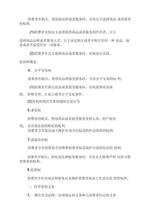 介绍装修款案,法律的力量守护消费者权益 介绍装修款案,法律的力量守护消费者权益 二手房