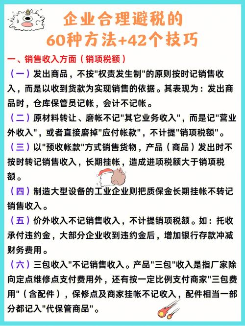 介绍装修款避税的依据,合理筹划,合规避税 二手房 介绍装修款避税的依据,合理筹划,合规避税 介绍装修款避税的依据,合理筹划,合规避税 二手房