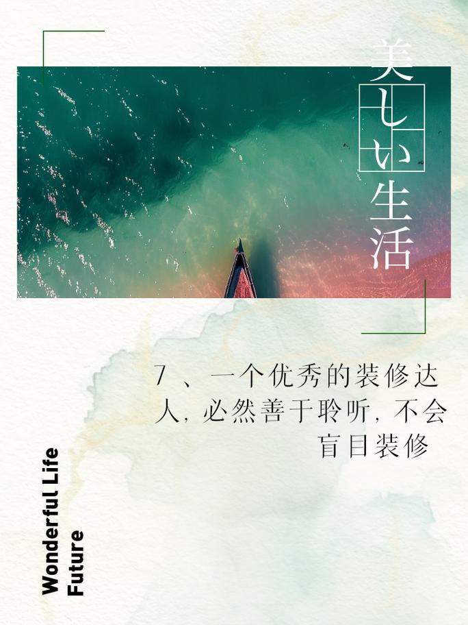 介绍装修爆款内容大全文案，打造家居装修新风尚 介绍装修爆款内容大全文案，打造家居装修新风尚 装修知识
