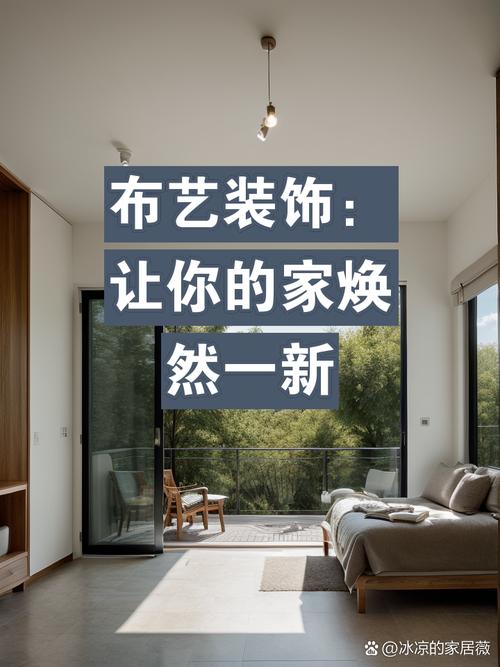 介绍装修遮盖神器，让家居焕然一新！ 介绍装修遮盖神器，让家居焕然一新！ 装修知识