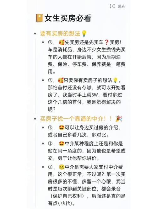 介绍首付送装修款骗局,购房者的陷阱与防范 介绍首付送装修款骗局,购房者的陷阱与防范 二手房