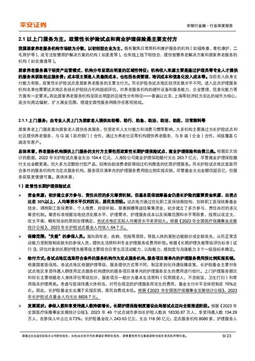 付装修工程款,合理布局，保障权益 付装修工程款,合理布局，保障权益 装修知识