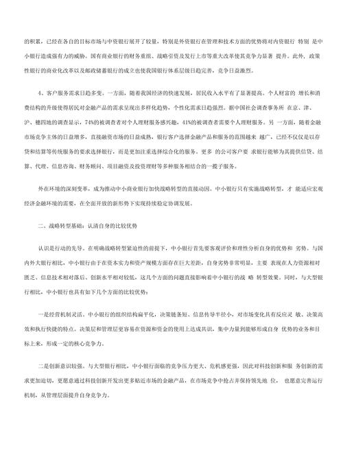 付装修款,理财之路_注意事项与建议详解 二手房 付装修款,理财之路_注意事项与建议详解 付装修款,理财之路_注意事项与建议详解 二手房