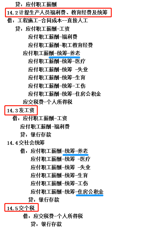 企业装修款7万多元的账务处理方法及注意事项 企业装修款7万多元的账务处理方法及注意事项 装修知识