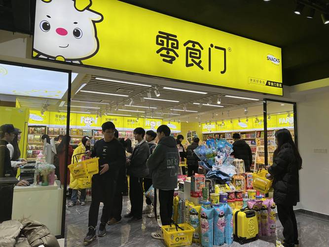 休闲零食店新潮流,打造爆款店面,引领消费新风尚 装修知识 休闲零食店新潮流,打造爆款店面,引领消费新风尚 休闲零食店新潮流,打造爆款店面,引领消费新风尚 装修知识