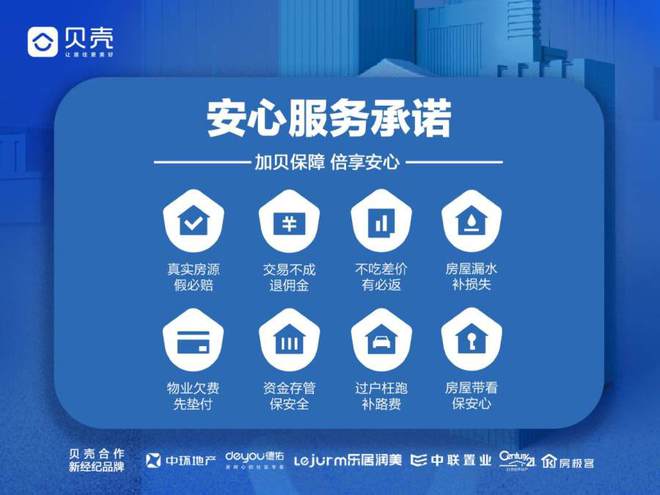 余杭精装修款监管电话助力购房者安心购房 余杭精装修款监管电话助力购房者安心购房 二手房