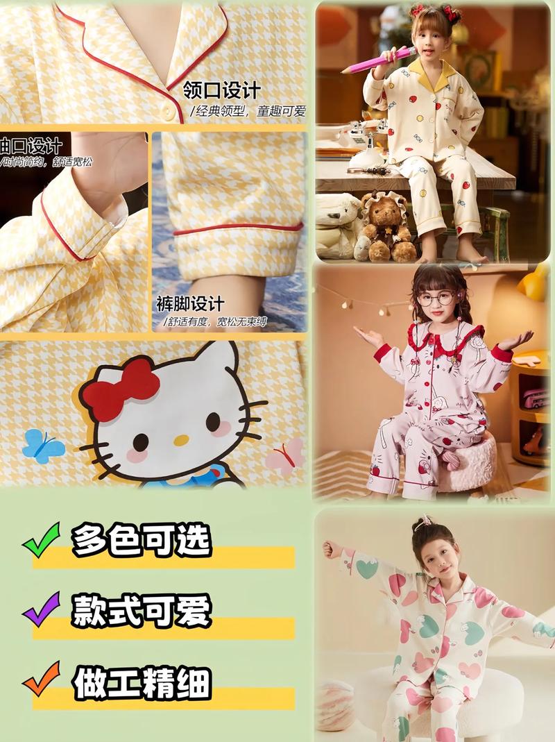 儿童加厚家居服套装修身款_守护宝宝温暖时光 儿童加厚家居服套装修身款_守护宝宝温暖时光 家居设计