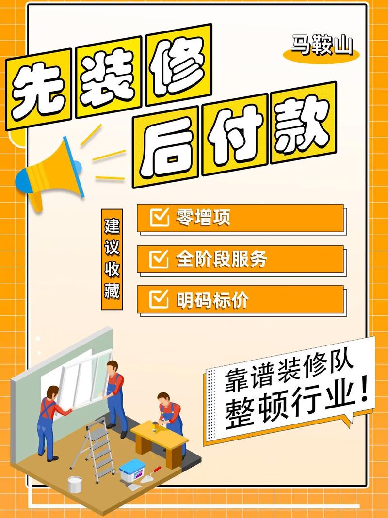 全包工程款支付比例分析,合理规划，确保装修顺利进行 全包工程款支付比例分析,合理规划，确保装修顺利进行 二手房