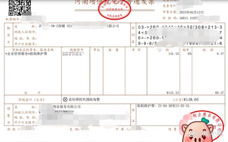 公司开装修款可否开具专用发票讨论发票开具规范与税收政策 公司开装修款可否开具专用发票讨论发票开具规范与税收政策 家居装饰