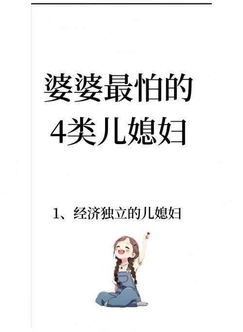 公婆给儿媳的装修款,赠与还是借款法律视角下的讨论 买房须知 公婆给儿媳的装修款,赠与还是借款法律视角下的讨论 公婆给儿媳的装修款,赠与还是借款法律视角下的讨论 买房须知