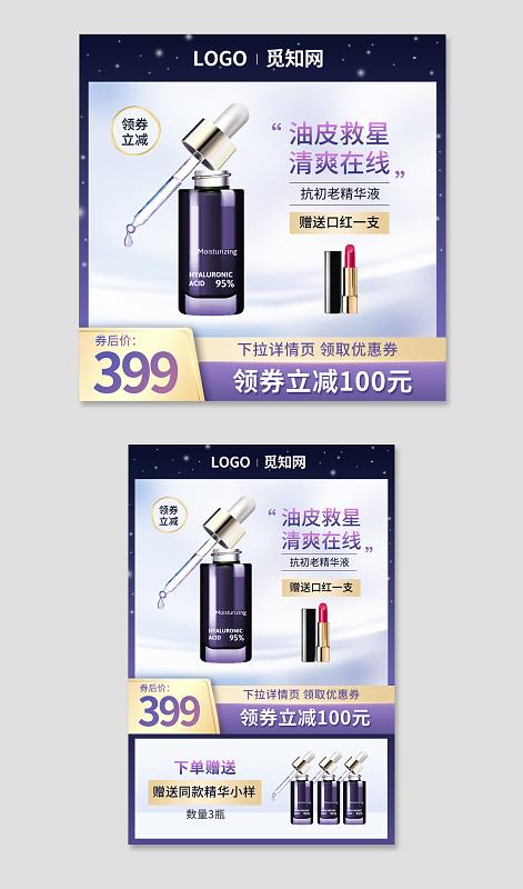 兰黛直通车化妆品门店,匠心独运,打造购物新体验 家居设计 兰黛直通车化妆品门店,匠心独运,打造购物新体验 兰黛直通车化妆品门店,匠心独运,打造购物新体验 家居设计