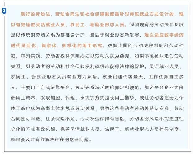 农民工装修款认定,公平正义的坚实保障 农民工装修款认定,公平正义的坚实保障 装修知识