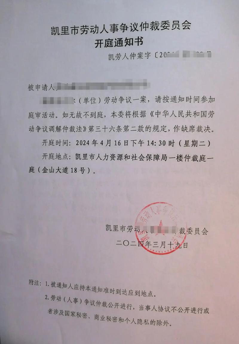 凯里市装修工程款结算纠纷,剖析原因与法律对策 家居装饰 凯里市装修工程款结算纠纷,剖析原因与法律对策 凯里市装修工程款结算纠纷,剖析原因与法律对策 家居装饰