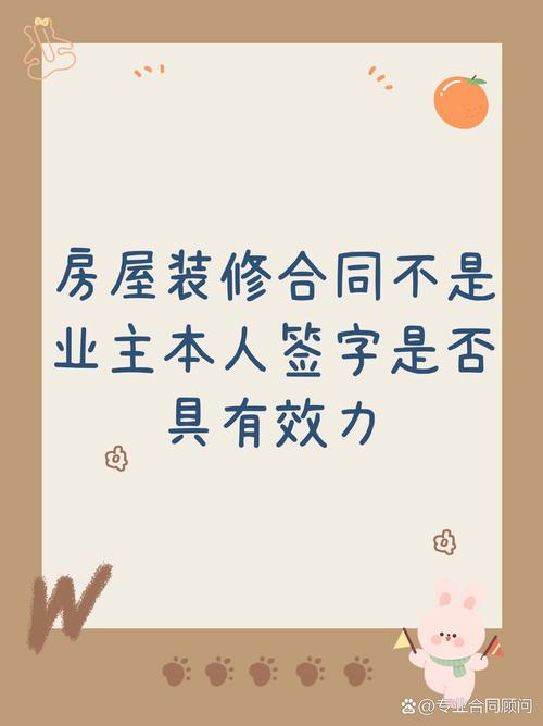 出租房屋装修款承担,责任归属与平衡之路 家居设计 出租房屋装修款承担,责任归属与平衡之路 出租房屋装修款承担,责任归属与平衡之路 家居设计