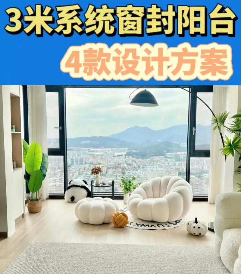 创新装修设计,三款别具一格的窗户风格分析 家居装饰 创新装修设计,三款别具一格的窗户风格分析 创新装修设计,三款别具一格的窗户风格分析 家居装饰