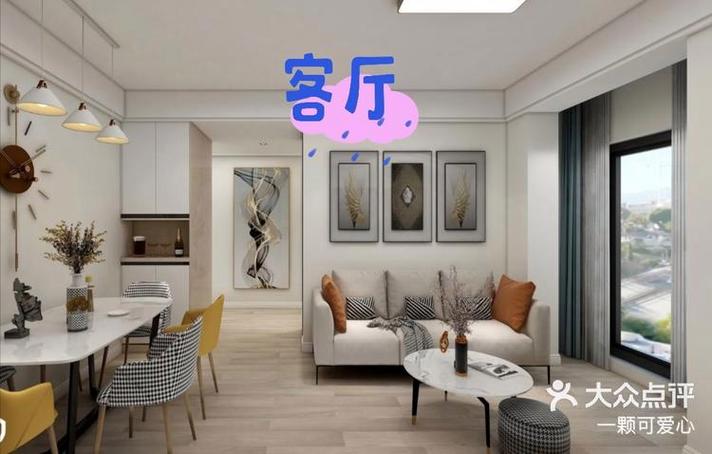 匠心独运,5米长4米宽房屋装修指南 装修知识 匠心独运,5米长4米宽房屋装修指南 匠心独运,5米长4米宽房屋装修指南 装修知识