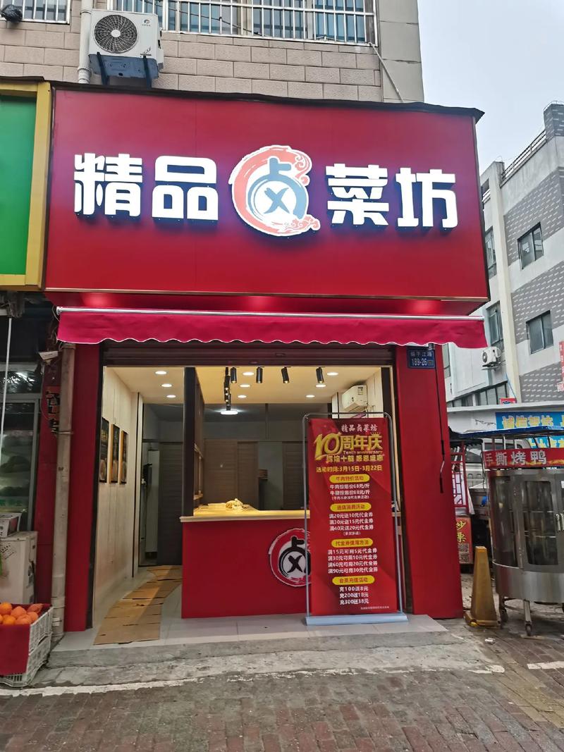 匠心独运,品味卤肉饭,一家单品店装修赏析 家居设计 匠心独运,品味卤肉饭,一家单品店装修赏析 匠心独运,品味卤肉饭,一家单品店装修赏析 家居设计