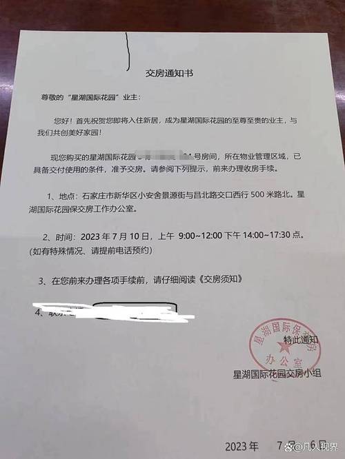 华轩装修公司工程款分期步骤,合理规划,保障业主权益 家居设计 华轩装修公司工程款分期步骤,合理规划,保障业主权益 华轩装修公司工程款分期步骤,合理规划,保障业主权益 家居设计