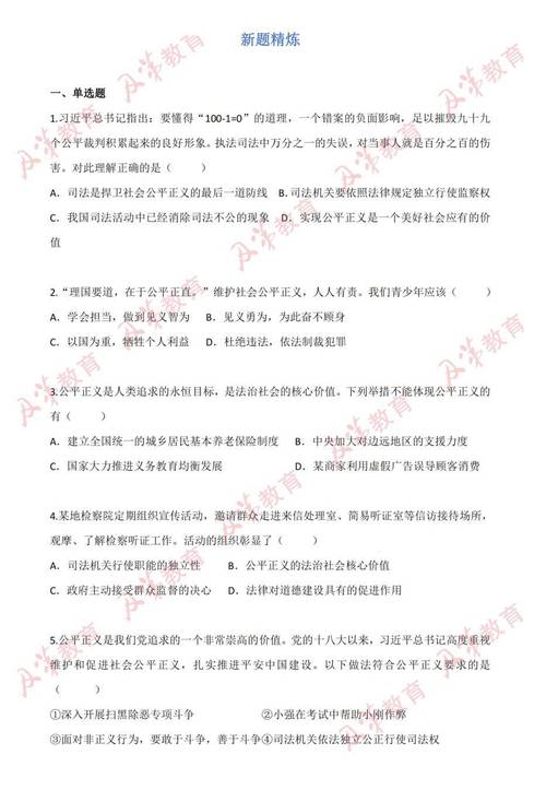 南康安置房装修补偿款分配讨论,公平与正义的抉择 二手房 南康安置房装修补偿款分配讨论,公平与正义的抉择 南康安置房装修补偿款分配讨论,公平与正义的抉择 二手房